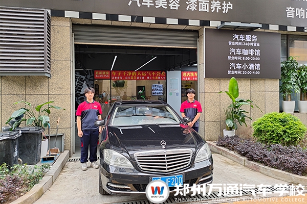 上海鴻洋海安汽車服務(wù)有限公司招聘簡章