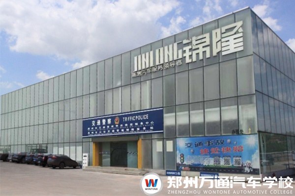 蘇州一番車道汽車維修有限公司招聘簡章