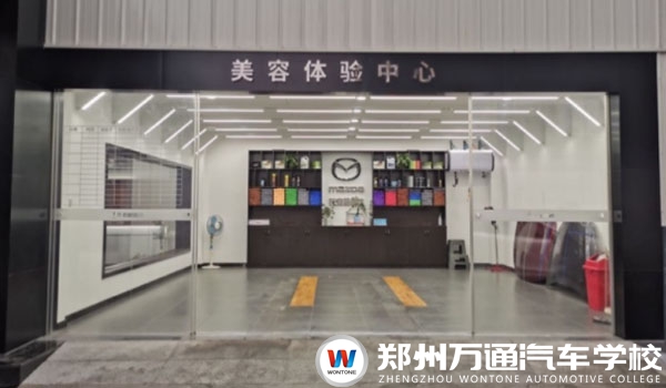 寧波馳田貿(mào)易集團(tuán)有限公司招聘簡章