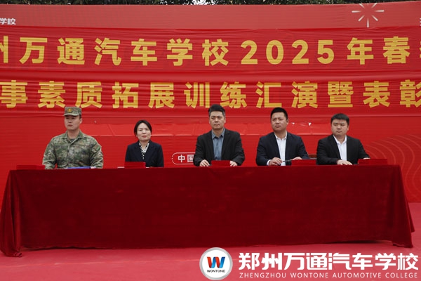 磨礪奮斗精神，提高學習能力，鄭州萬通素質拓展訓練匯演圓滿結束