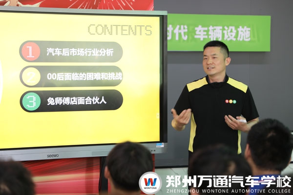 兔師傅技術(shù)總監(jiān)入校，為鄭州萬通學(xué)子點(diǎn)亮就業(yè)新航標(biāo)