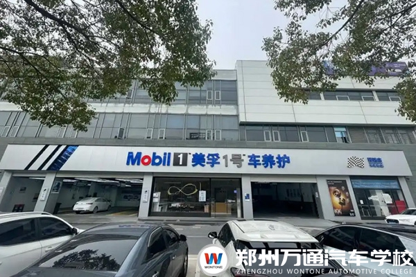 上海孚創(chuàng)實(shí)業(yè)發(fā)展有限公司招聘簡章