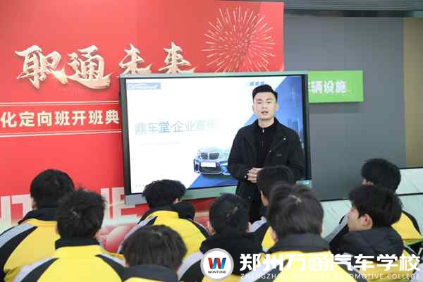 優(yōu)秀學(xué)子風(fēng)采|郭國磊以技能為翼，從萬通學(xué)子到企業(yè)高管