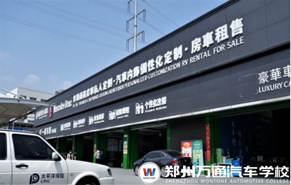 蘇州市賽道汽車服務(wù)有限公司招聘簡章