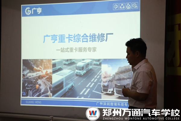 廣亨智能科技有限公司走進(jìn)鄭州萬通開展招聘宣講