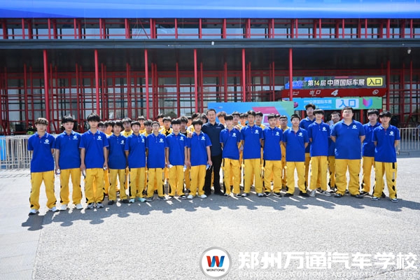 課堂移至車展現(xiàn)場，鄭州萬通學(xué)子沉浸式解鎖汽車前沿科技