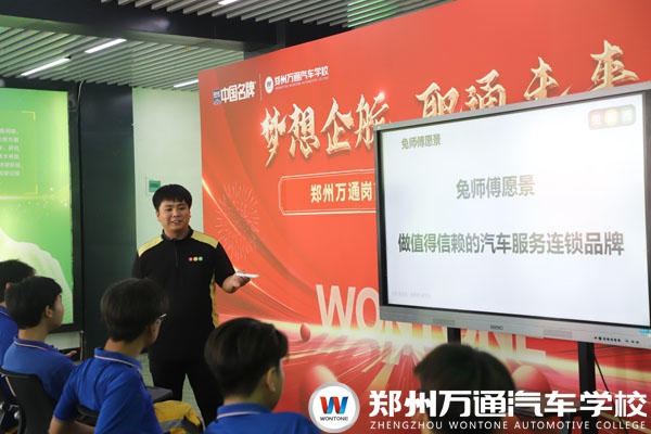 技能筑夢，奮斗領(lǐng)航 —— 鄭州萬通優(yōu)秀學(xué)子石奇進(jìn)的逆襲之路