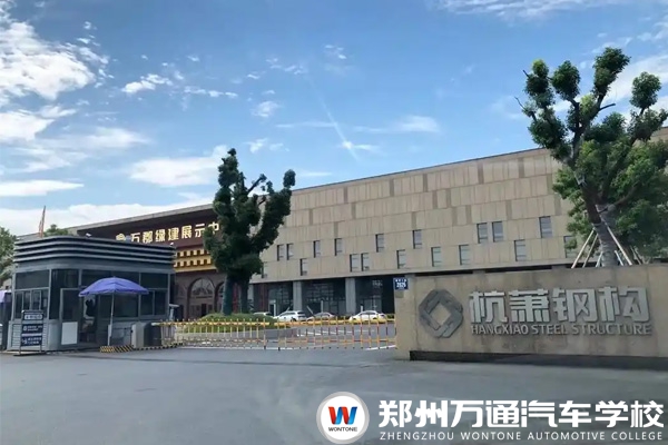 杭蕭鋼構(gòu)招聘簡章