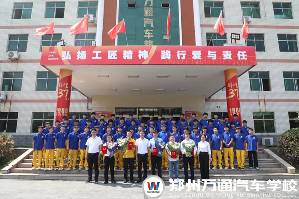 深化產(chǎn)教融合 共育技能英才——鄭州萬通汽車行業(yè)大咖進校園暨特聘專家受聘儀式圓滿成功！