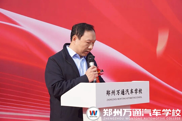 鄭州萬通技術(shù)學(xué)校新校區(qū)盛大落成，政企校共繪技能人才培養(yǎng)新藍(lán)圖