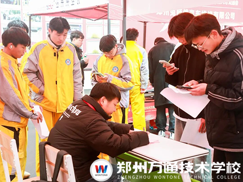 春風聚才融產教 職引萬通向未來 | 2026年&ldquo;春風行動&rdquo;暨鄭州萬通大型人才雙選會圓滿舉行！