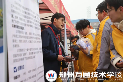 春風聚才融產教 職引萬通向未來 | 2026年&ldquo;春風行動&rdquo;暨鄭州萬通大型人才雙選會圓滿舉行！