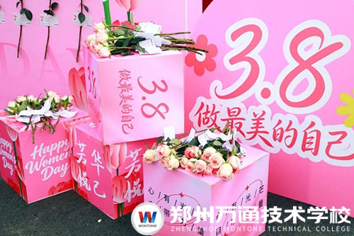 芳華不負，溫暖相伴｜三八節(jié) 愿每一位學子向陽而生、逐光而行