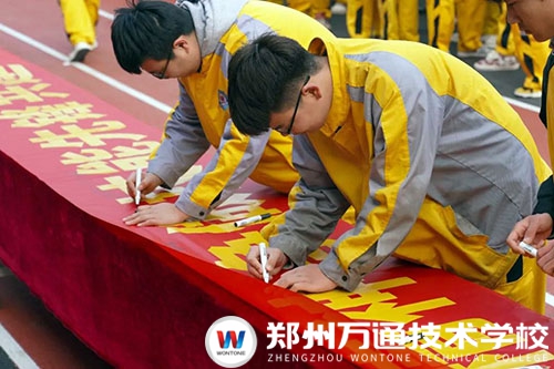 啟幕：青春宣誓，共踐初心