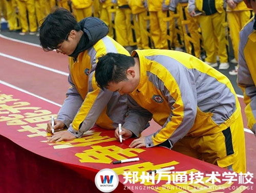 啟幕：青春宣誓，共踐初心