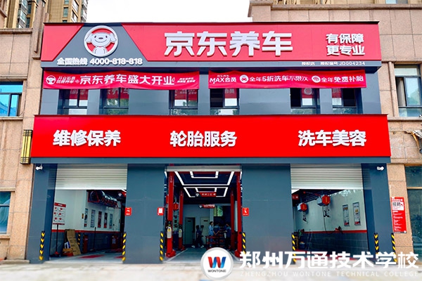 北京京恒達(dá)科技有限公司招聘簡(jiǎn)章