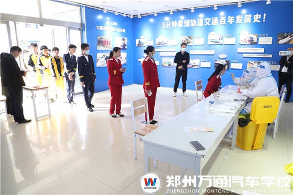 精準(zhǔn)高效 齊心抗“疫” | 鄭州萬(wàn)通全力做好疫情防控工作！