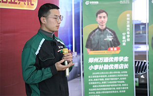 鄭州汽修學(xué)校