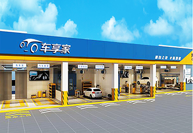 上汽車(chē)享家