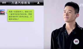 退伍軍人如何創(chuàng)業(yè)