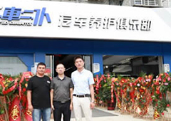 萬(wàn)通創(chuàng)業(yè)示范店