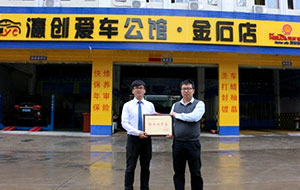 鄭州萬通創(chuàng)業(yè)幫扶計劃