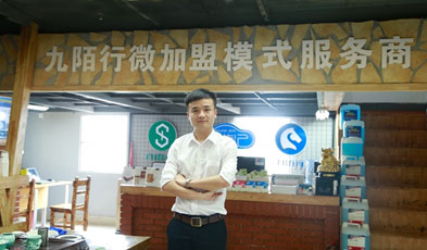 創(chuàng)辦陌行汽車用品商行