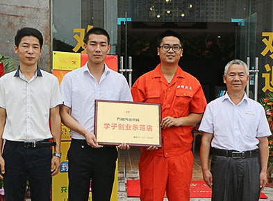 甜程汽車美容服務中心