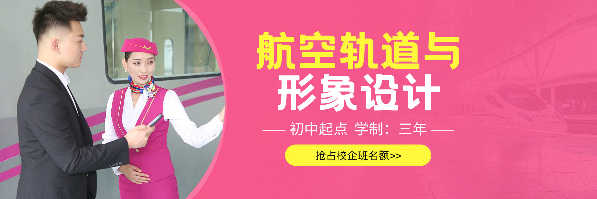 鄭州萬通汽車學(xué)校